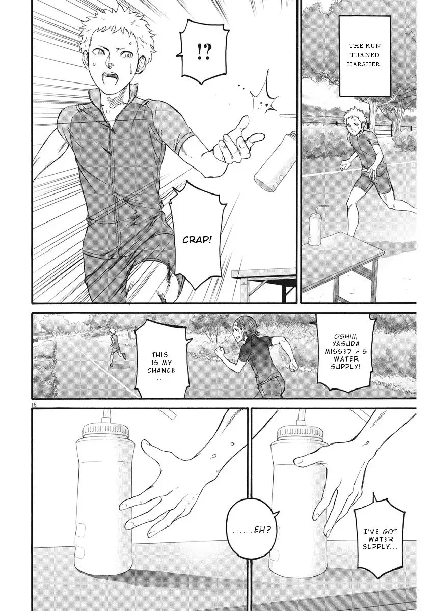 Peach Milk Crown Chapter 23 17